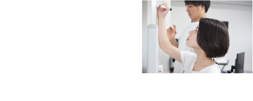 さらに報酬も支給！